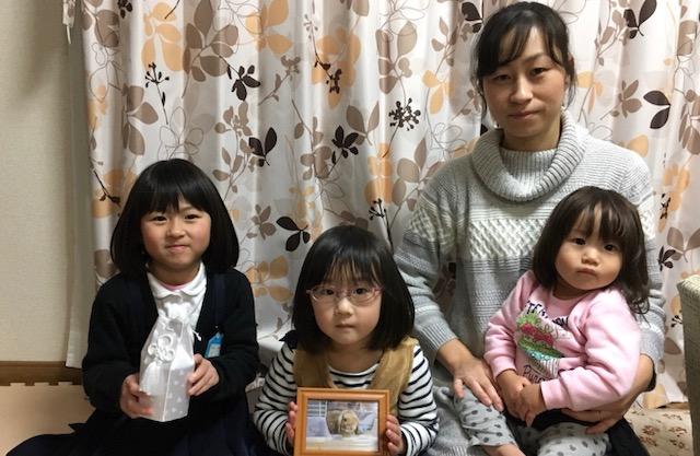 2018/01/26 山口県 K様