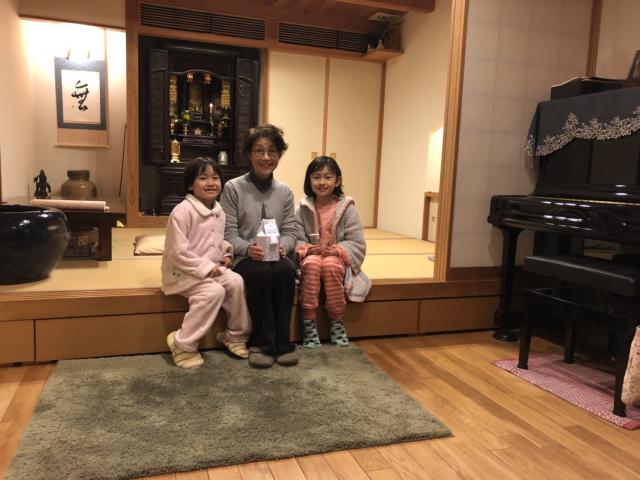 2018/02/01 愛知県 Y様