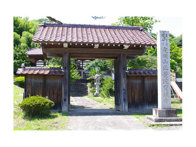 須賀川市 正覚院