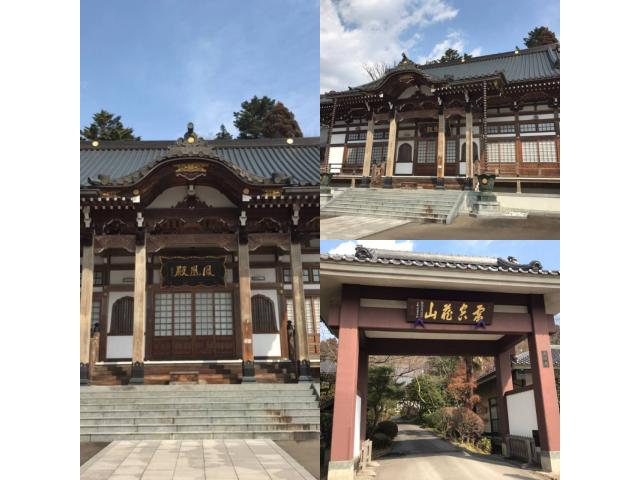 仙台市太白区 大満寺